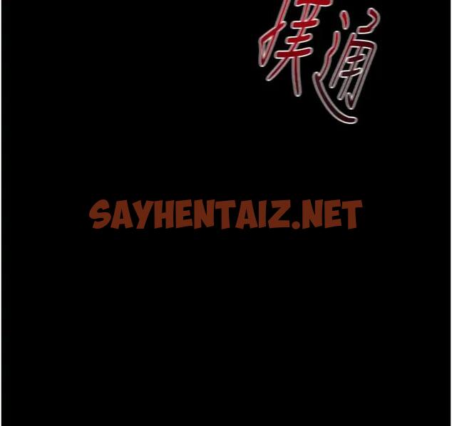 查看漫画掠奪行動 - 第2話-奴隸養成計畫第一步 - sayhentaiz.net中的1814246图片