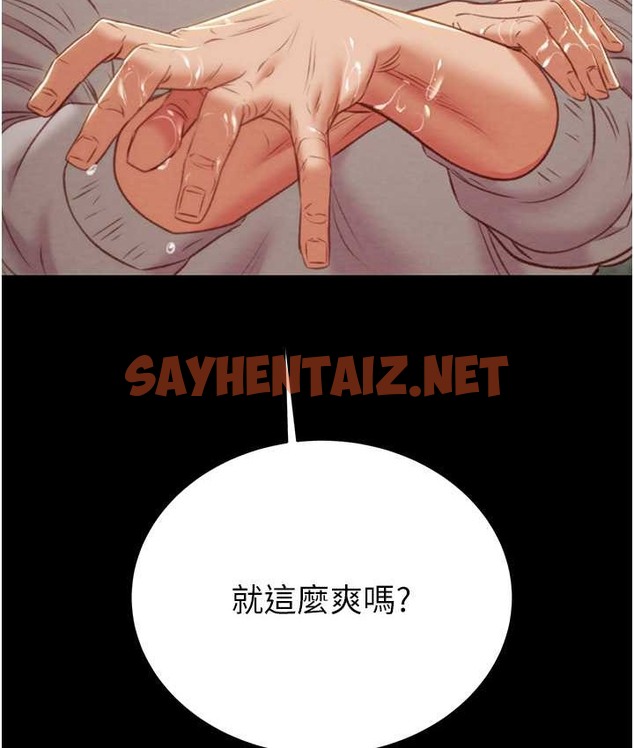 查看漫画掠奪行動 - 第20話-動物般地交媾 - sayhentaiz.net中的2124971图片