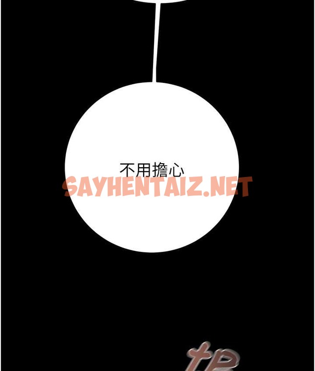 查看漫画掠奪行動 - 第20話-動物般地交媾 - sayhentaiz.net中的2124972图片