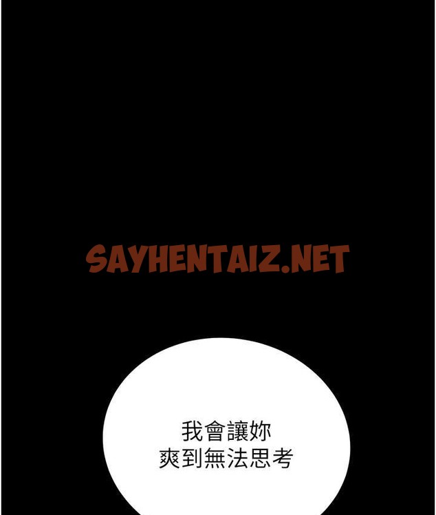 查看漫画掠奪行動 - 第20話-動物般地交媾 - sayhentaiz.net中的2125005图片