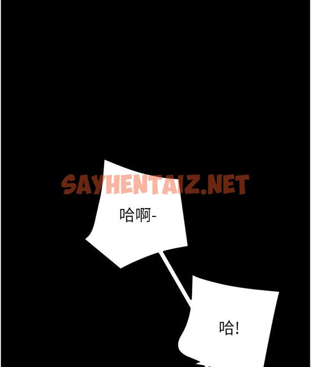 查看漫画掠奪行動 - 第20話-動物般地交媾 - sayhentaiz.net中的2125088图片