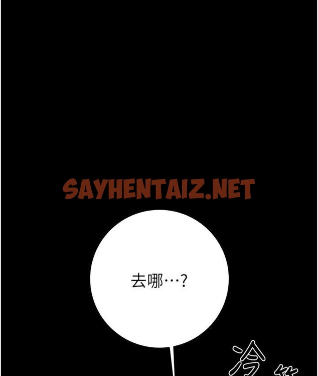 查看漫画掠奪行動 - 第21話-淋浴間的私密時光 - sayhentaiz.net中的2166535图片