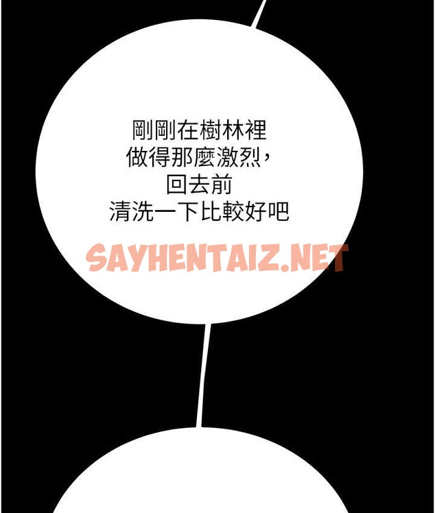 查看漫画掠奪行動 - 第21話-淋浴間的私密時光 - sayhentaiz.net中的2166537图片