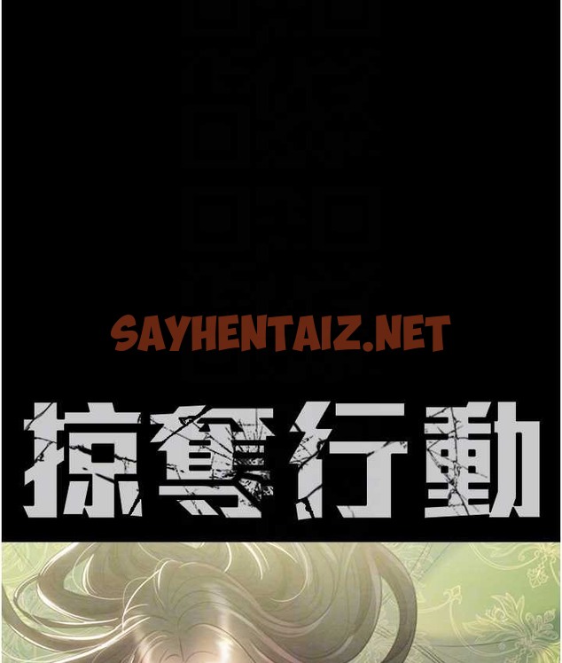 查看漫画掠奪行動 - 第21話-淋浴間的私密時光 - sayhentaiz.net中的2166542图片