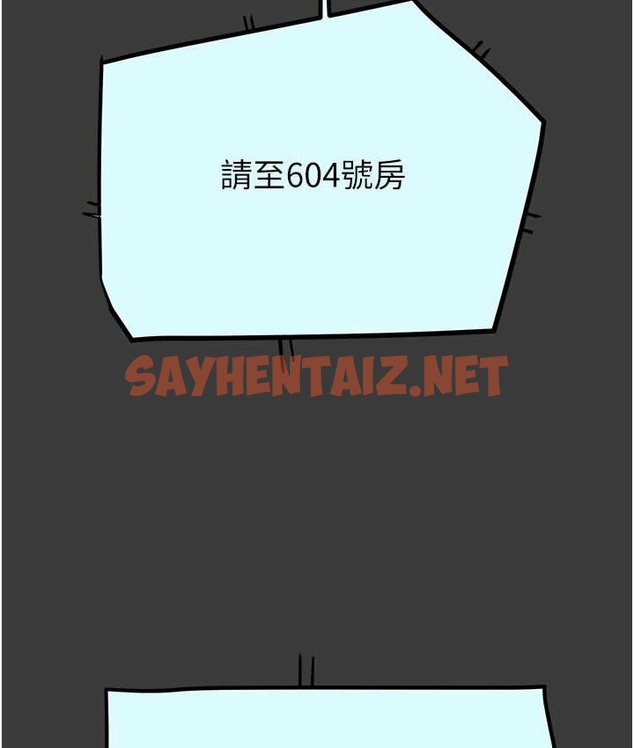 查看漫画掠奪行動 - 第21話-淋浴間的私密時光 - sayhentaiz.net中的2166549图片