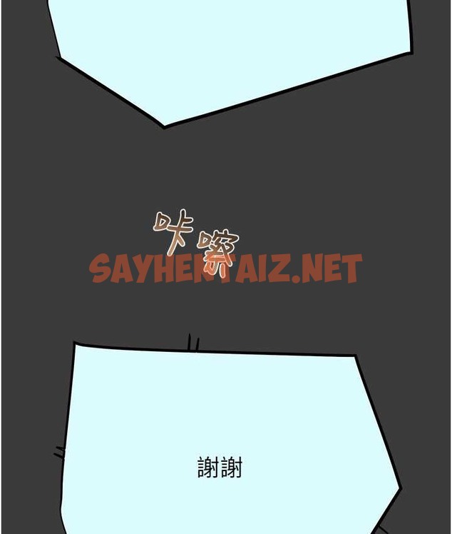 查看漫画掠奪行動 - 第21話-淋浴間的私密時光 - sayhentaiz.net中的2166552图片