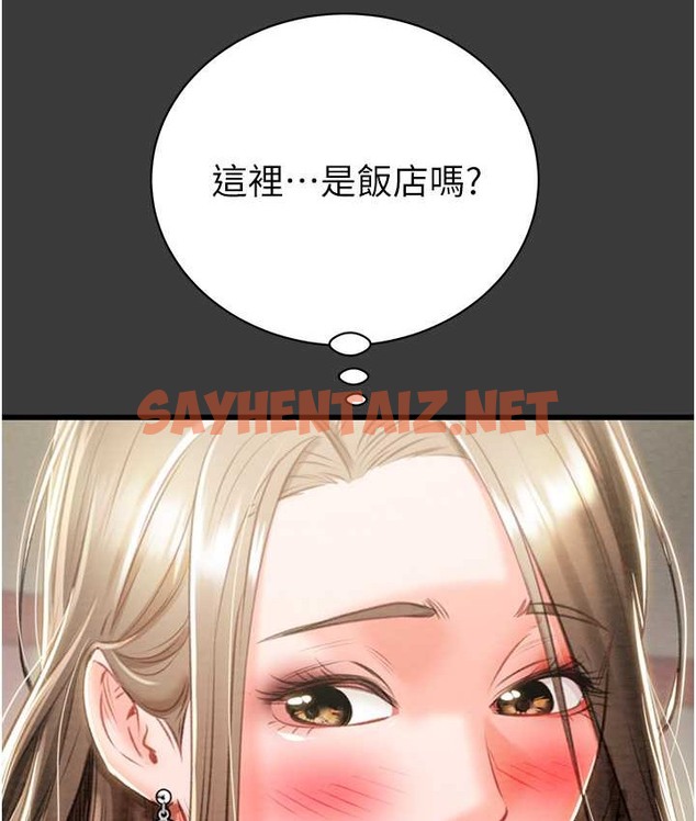 查看漫画掠奪行動 - 第21話-淋浴間的私密時光 - sayhentaiz.net中的2166562图片