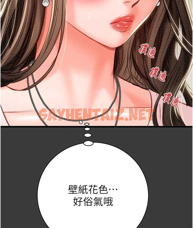 查看漫画掠奪行動 - 第21話-淋浴間的私密時光 - sayhentaiz.net中的2166563图片