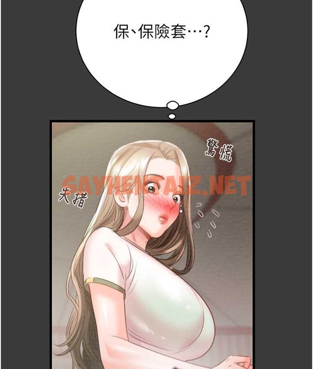 查看漫画掠奪行動 - 第21話-淋浴間的私密時光 - sayhentaiz.net中的2166565图片