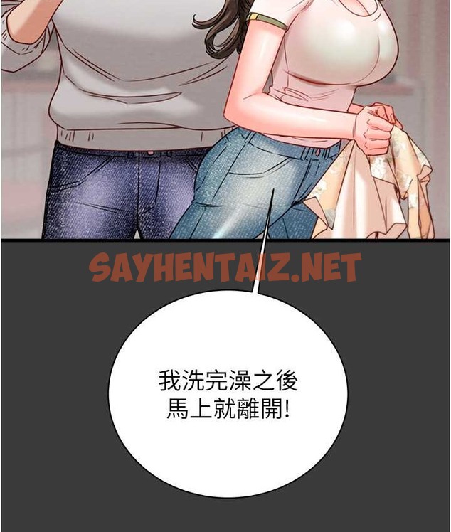 查看漫画掠奪行動 - 第21話-淋浴間的私密時光 - sayhentaiz.net中的2166574图片