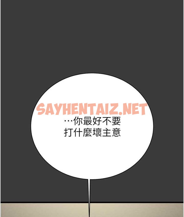 查看漫画掠奪行動 - 第21話-淋浴間的私密時光 - sayhentaiz.net中的2166575图片