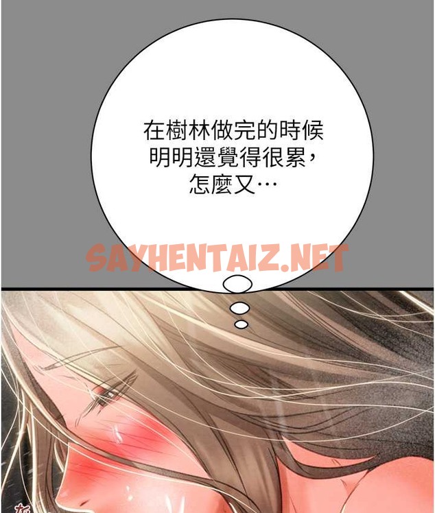 查看漫画掠奪行動 - 第21話-淋浴間的私密時光 - sayhentaiz.net中的2166604图片