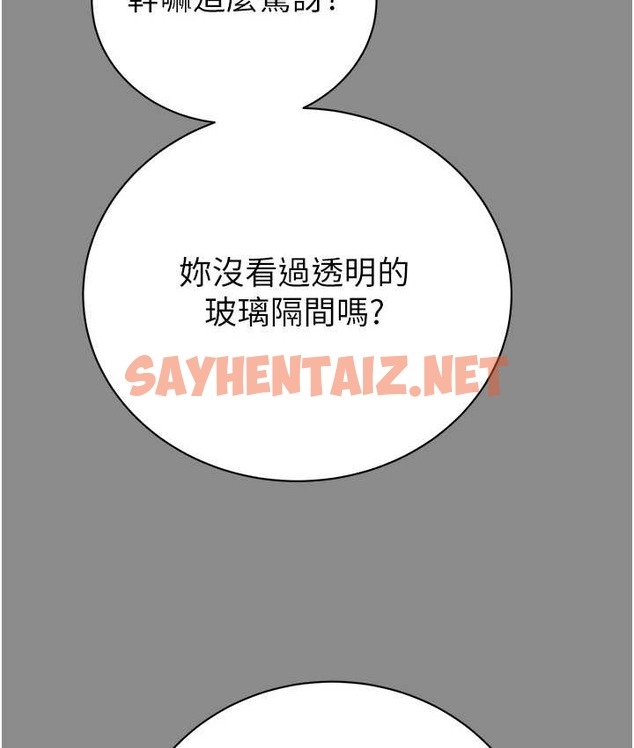 查看漫画掠奪行動 - 第21話-淋浴間的私密時光 - sayhentaiz.net中的2166619图片