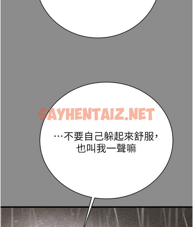 查看漫画掠奪行動 - 第21話-淋浴間的私密時光 - sayhentaiz.net中的2166625图片