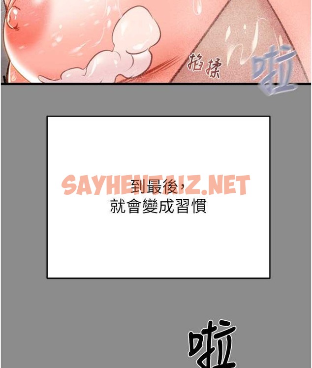 查看漫画掠奪行動 - 第21話-淋浴間的私密時光 - sayhentaiz.net中的2166642图片