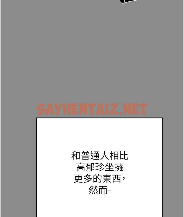 查看漫画掠奪行動 - 第21話-淋浴間的私密時光 - sayhentaiz.net中的2166643图片