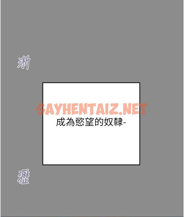 查看漫画掠奪行動 - 第21話-淋浴間的私密時光 - sayhentaiz.net中的2166654图片