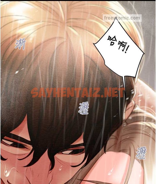 查看漫画掠奪行動 - 第21話-淋浴間的私密時光 - sayhentaiz.net中的2166655图片