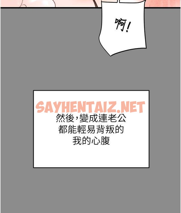 查看漫画掠奪行動 - 第21話-淋浴間的私密時光 - sayhentaiz.net中的2166657图片