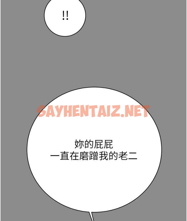 查看漫画掠奪行動 - 第21話-淋浴間的私密時光 - sayhentaiz.net中的2166660图片