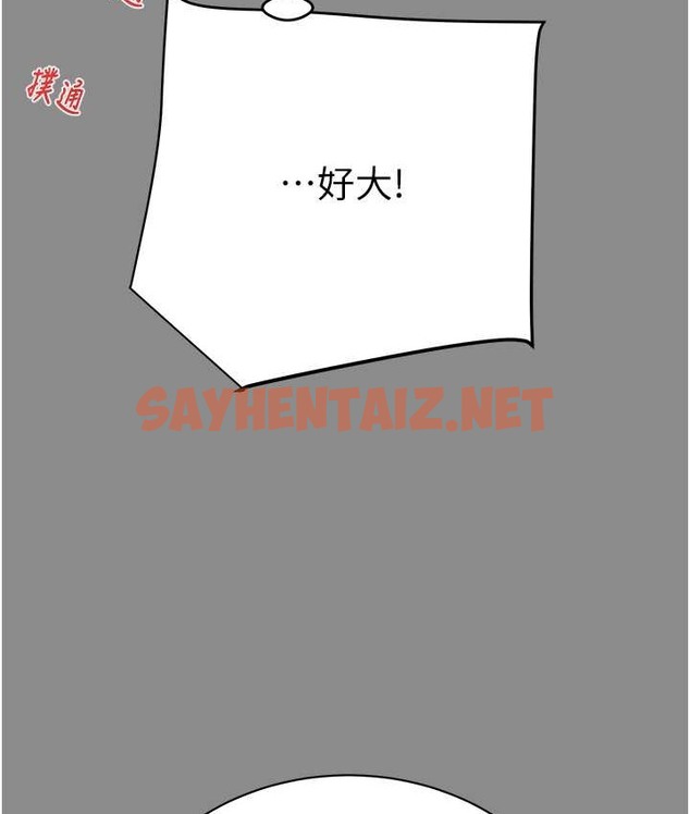 查看漫画掠奪行動 - 第21話-淋浴間的私密時光 - sayhentaiz.net中的2166669图片