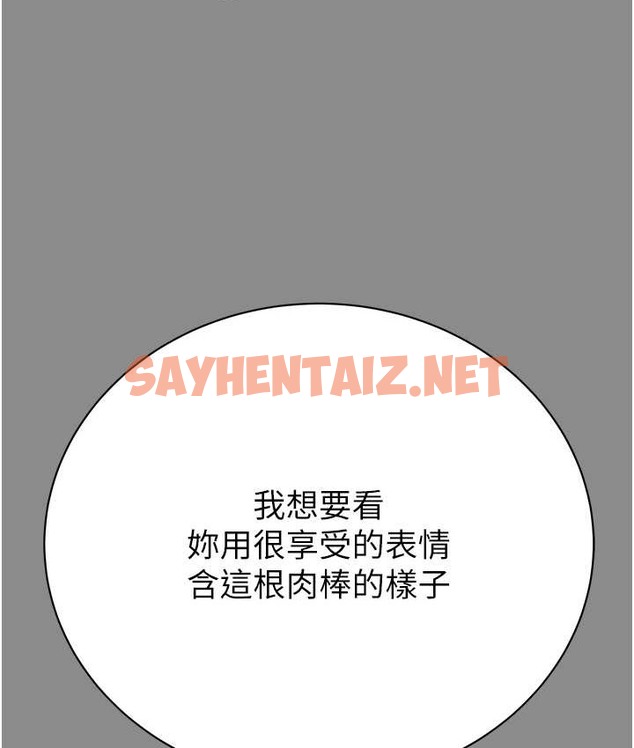 查看漫画掠奪行動 - 第21話-淋浴間的私密時光 - sayhentaiz.net中的2166686图片