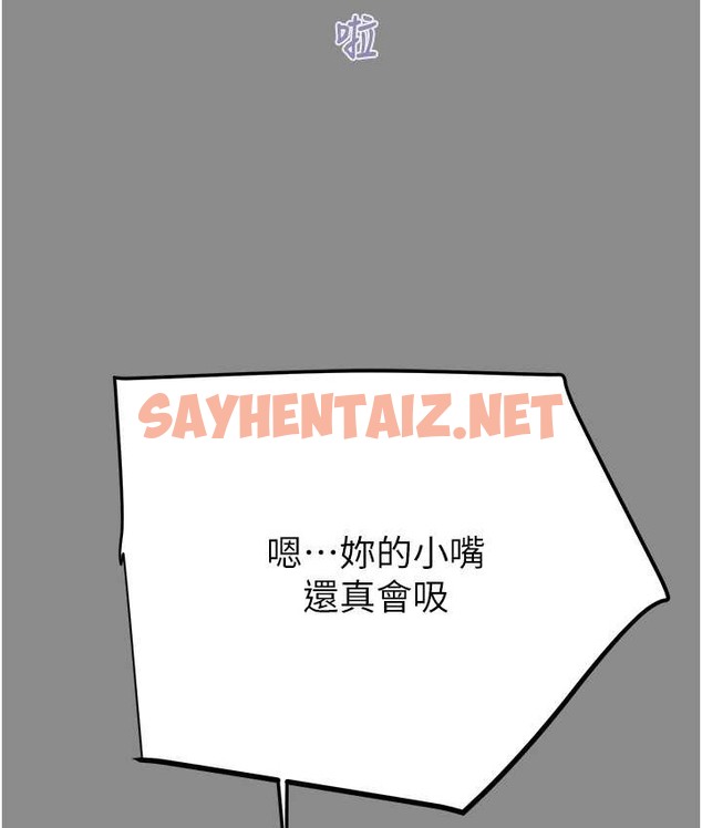 查看漫画掠奪行動 - 第21話-淋浴間的私密時光 - sayhentaiz.net中的2166717图片