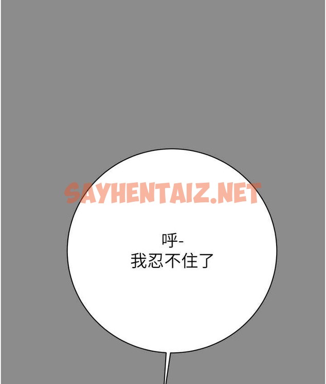 查看漫画掠奪行動 - 第21話-淋浴間的私密時光 - sayhentaiz.net中的2166734图片