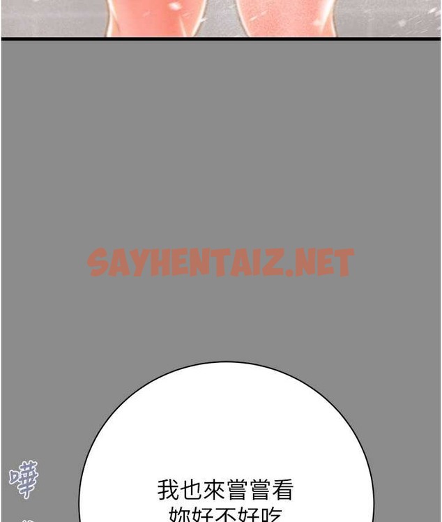 查看漫画掠奪行動 - 第21話-淋浴間的私密時光 - sayhentaiz.net中的2166744图片