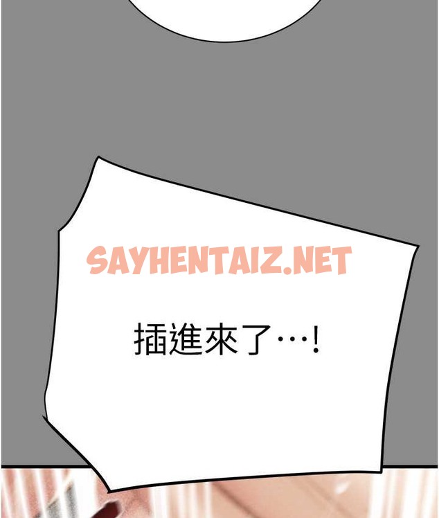 查看漫画掠奪行動 - 第21話-淋浴間的私密時光 - sayhentaiz.net中的2166753图片