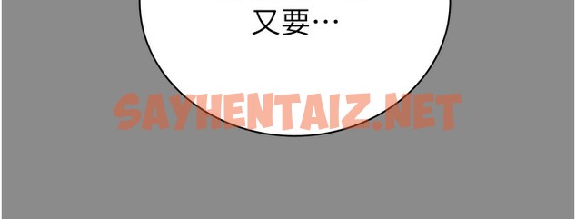 查看漫画掠奪行動 - 第22話-在旅館內盡情做愛 - sayhentaiz.net中的2338600图片