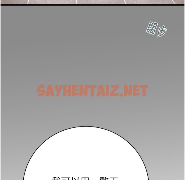 查看漫画掠奪行動 - 第22話-在旅館內盡情做愛 - sayhentaiz.net中的2338674图片