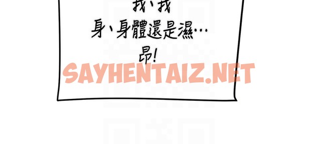 查看漫画掠奪行動 - 第22話-在旅館內盡情做愛 - sayhentaiz.net中的2338689图片