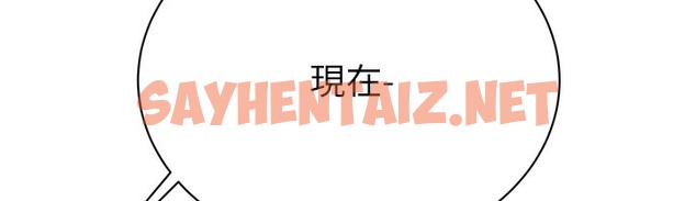 查看漫画掠奪行動 - 第22話-在旅館內盡情做愛 - sayhentaiz.net中的2338729图片