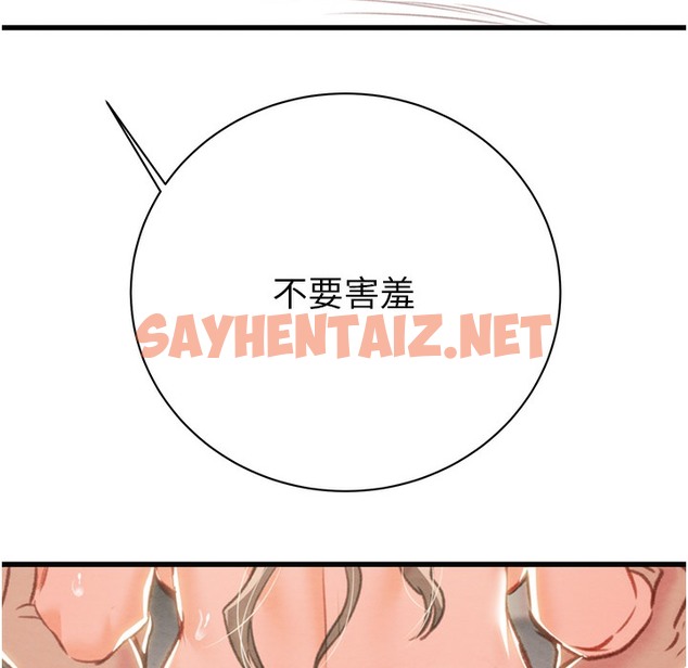 查看漫画掠奪行動 - 第22話-在旅館內盡情做愛 - sayhentaiz.net中的2338736图片