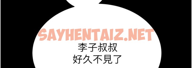 查看漫画掠奪行動 - 第22話-在旅館內盡情做愛 - sayhentaiz.net中的2338827图片