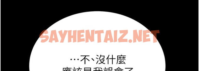 查看漫画掠奪行動 - 第22話-在旅館內盡情做愛 - sayhentaiz.net中的2338845图片