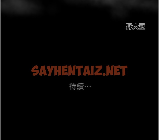 查看漫画掠奪行動 - 第22話-在旅館內盡情做愛 - sayhentaiz.net中的2338895图片