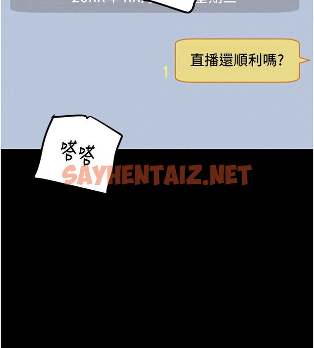 查看漫画掠奪行動 - 第23話-無條件的信任 - sayhentaiz.net中的2518422图片