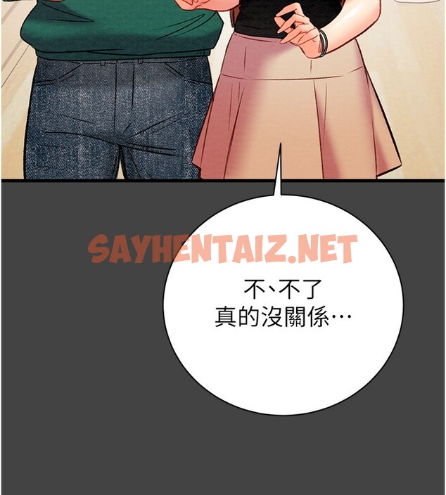 查看漫画掠奪行動 - 第23話-無條件的信任 - sayhentaiz.net中的2518463图片