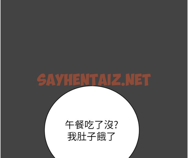 查看漫画掠奪行動 - 第23話-無條件的信任 - sayhentaiz.net中的2518464图片