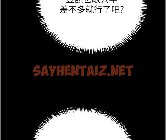 查看漫画掠奪行動 - 第23話-無條件的信任 - sayhentaiz.net中的2518515图片