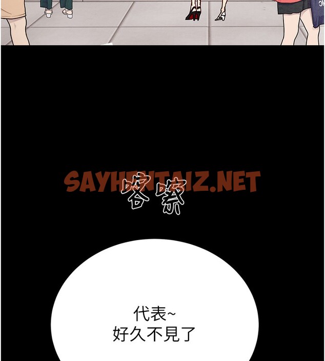 查看漫画掠奪行動 - 第23話-無條件的信任 - sayhentaiz.net中的2518553图片