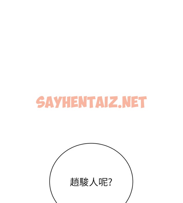 查看漫画掠奪行動 - 第23話-無條件的信任 - sayhentaiz.net中的2518594图片