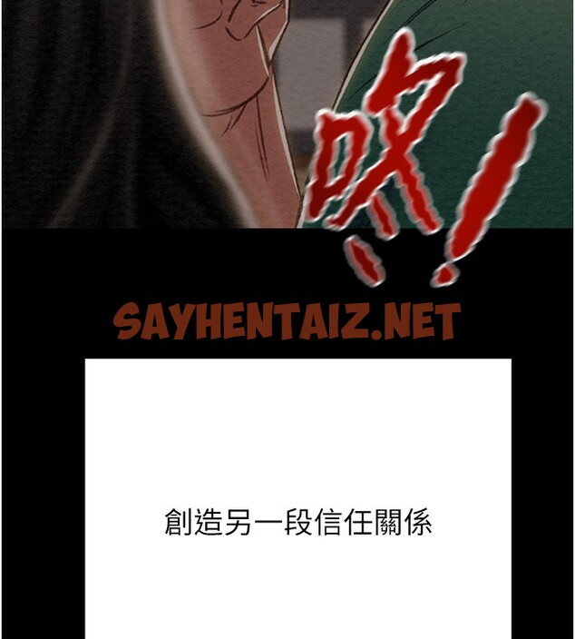 查看漫画掠奪行動 - 第23話-無條件的信任 - sayhentaiz.net中的2518655图片