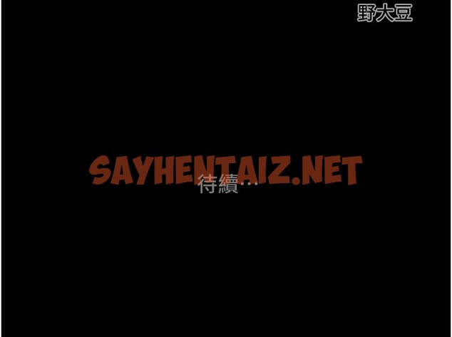 查看漫画掠奪行動 - 第23話-無條件的信任 - sayhentaiz.net中的2518667图片