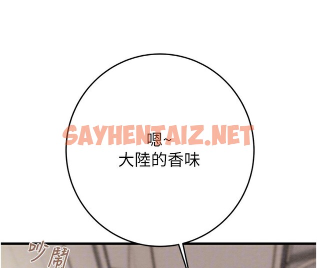 查看漫画掠奪行動 - 第24話-妳的小穴是我的肉便器 - sayhentaiz.net中的2534980图片