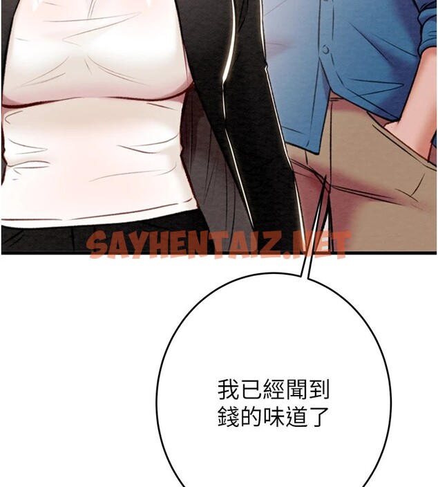 查看漫画掠奪行動 - 第24話-妳的小穴是我的肉便器 - sayhentaiz.net中的2534982图片