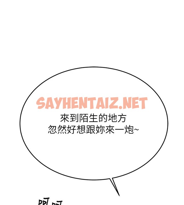 查看漫画掠奪行動 - 第24話-妳的小穴是我的肉便器 - sayhentaiz.net中的2534987图片