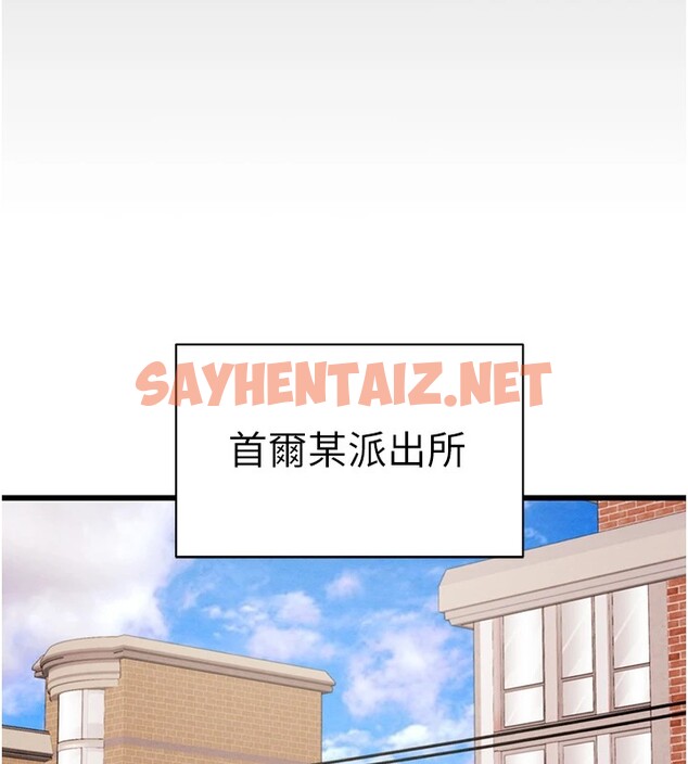 查看漫画掠奪行動 - 第24話-妳的小穴是我的肉便器 - sayhentaiz.net中的2535062图片